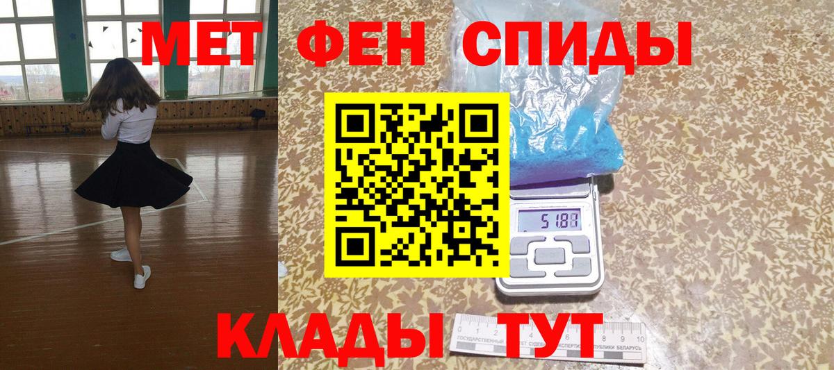 Amphetamine Premium Орехово-Зуево