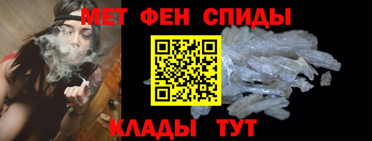Орехово-Зуево  Amphetamine  Амфетамин  Amphetamine Premium  Вход с VPN 