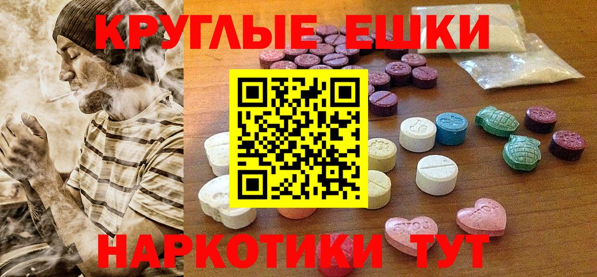 Экстази 250 мг  Экстази  shop клад  Вход с VPN  Орехово-Зуево 