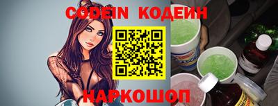 кристаллы Белорецк