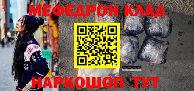 кристаллы Белорецк