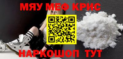 кристаллы Белорецк