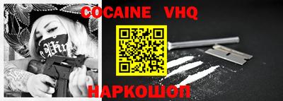 кристаллы Белорецк