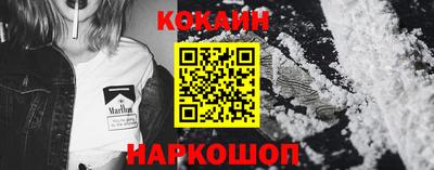 прущие грибы Белореченск