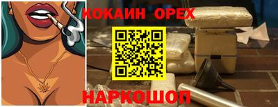 прущие грибы Белореченск