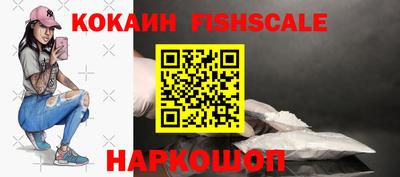 прущие грибы Белореченск