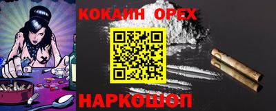 прущие грибы Белореченск