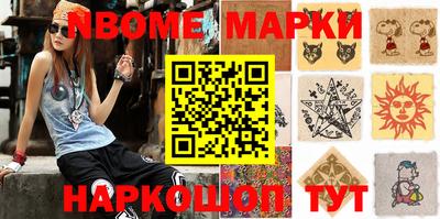 прущие грибы Белореченск