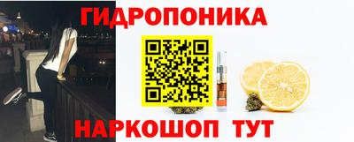 кристаллы Белорецк