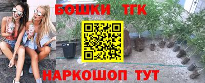 кристаллы Белорецк