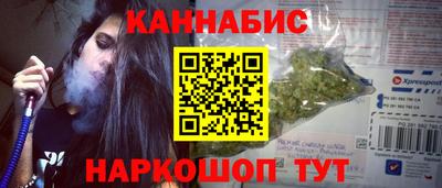 кристаллы Белорецк