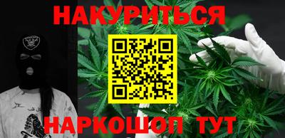 кристаллы Белорецк