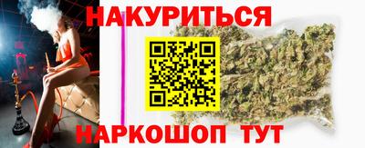 кристаллы Белорецк