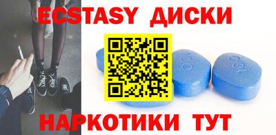 ПСИЛОЦИБИНОВЫЕ ГРИБЫ Бердск