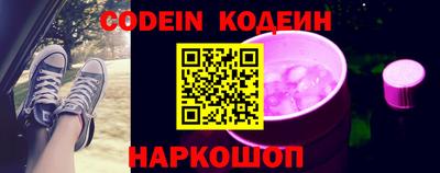 ПСИЛОЦИБИНОВЫЕ ГРИБЫ Бердск