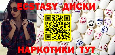 прущие грибы Белореченск