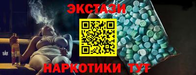 прущие грибы Белореченск