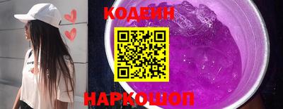 кристаллы Белорецк