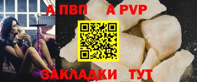 прущие грибы Белореченск