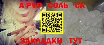 кристаллы Белорецк