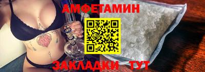 прущие грибы Белореченск