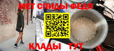 кристаллы Белорецк