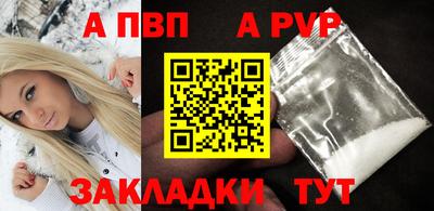 прущие грибы Белореченск