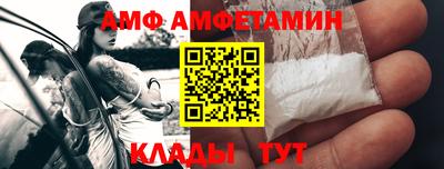кристаллы Белорецк