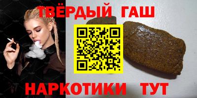 кристаллы Белорецк