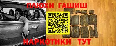 ПСИЛОЦИБИНОВЫЕ ГРИБЫ Бердск