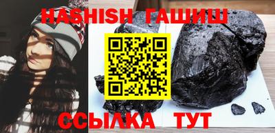 прущие грибы Белореченск