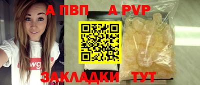 кристаллы Белорецк