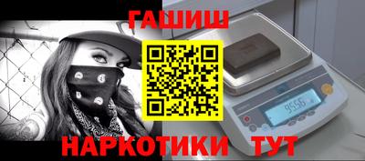 прущие грибы Белореченск