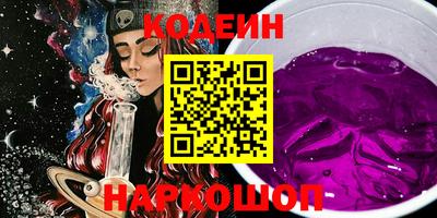 кристаллы Белорецк