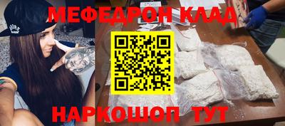 прущие грибы Белореченск