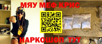 прущие грибы Белореченск