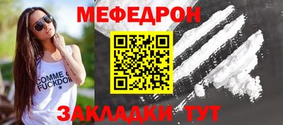 кристаллы Белорецк