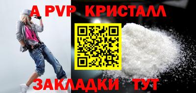 прущие грибы Белореченск