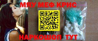 прущие грибы Белореченск