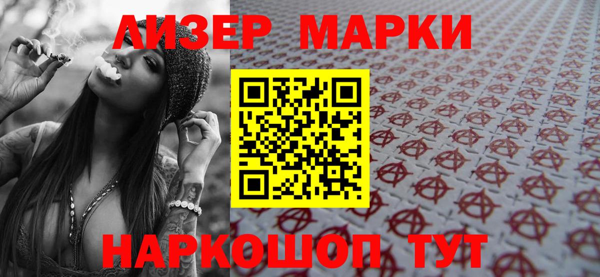 Орехово-Зуево  ЛСД экстази ecstasy  LSD-25 экстази ecstasy  omg как войти  Вход с VPN  ЛСД экстази 