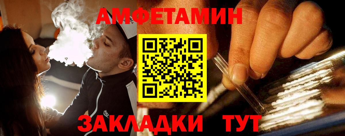 Метамфетамин Methamphetamine  Вход с VPN  Метамфетамин Methamphetamine  Орехово-Зуево 