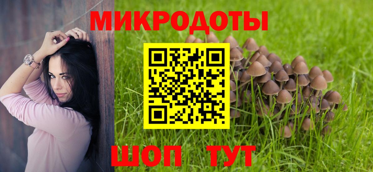 Галлюциногенные грибы MAGIC MUSHROOMS Орехово-Зуево
