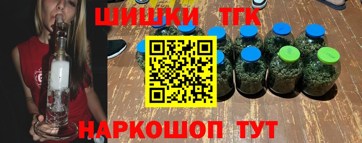Марихуана AK-47  Канабис Ganja  Орехово-Зуево  Вход с VPN  Канабис LSD WEED 